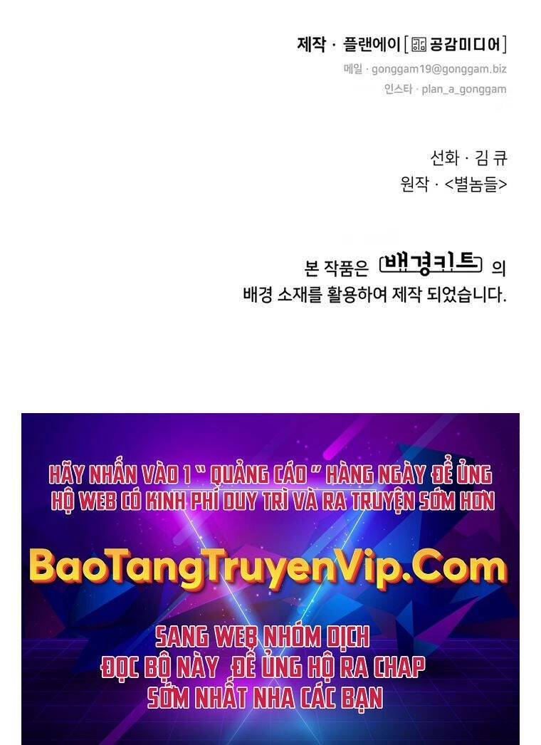 99 Thủ Lĩnh Chapter 6 - 139