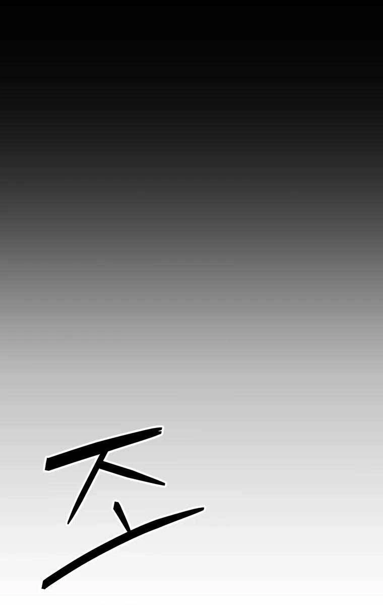 99 Thủ Lĩnh Chapter 8 - 77