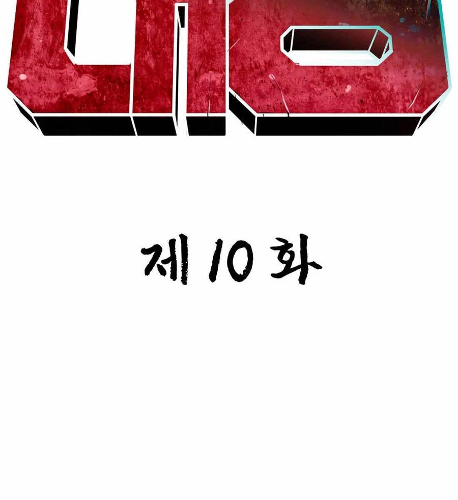 99 Thủ Lĩnh Chapter 10 - 2