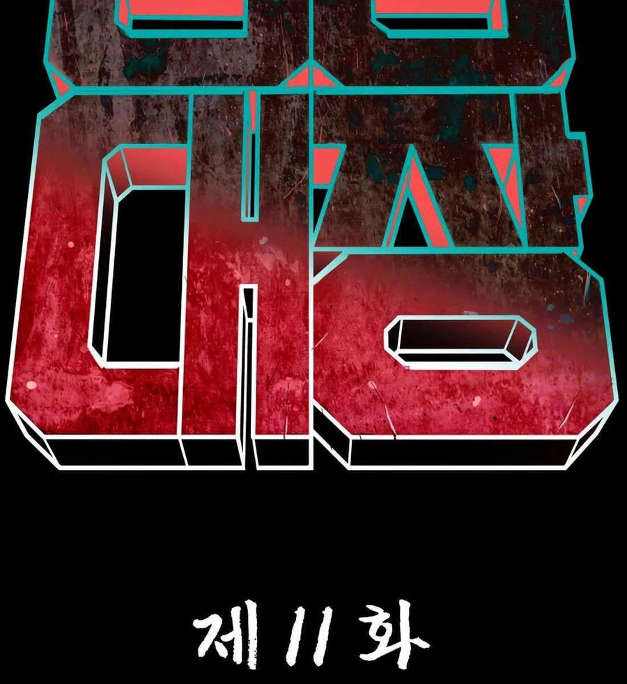 99 Thủ Lĩnh Chapter 11.5 - 124