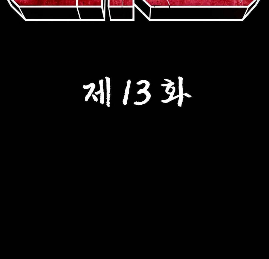 99 Thủ Lĩnh Chapter 13.5 - 122