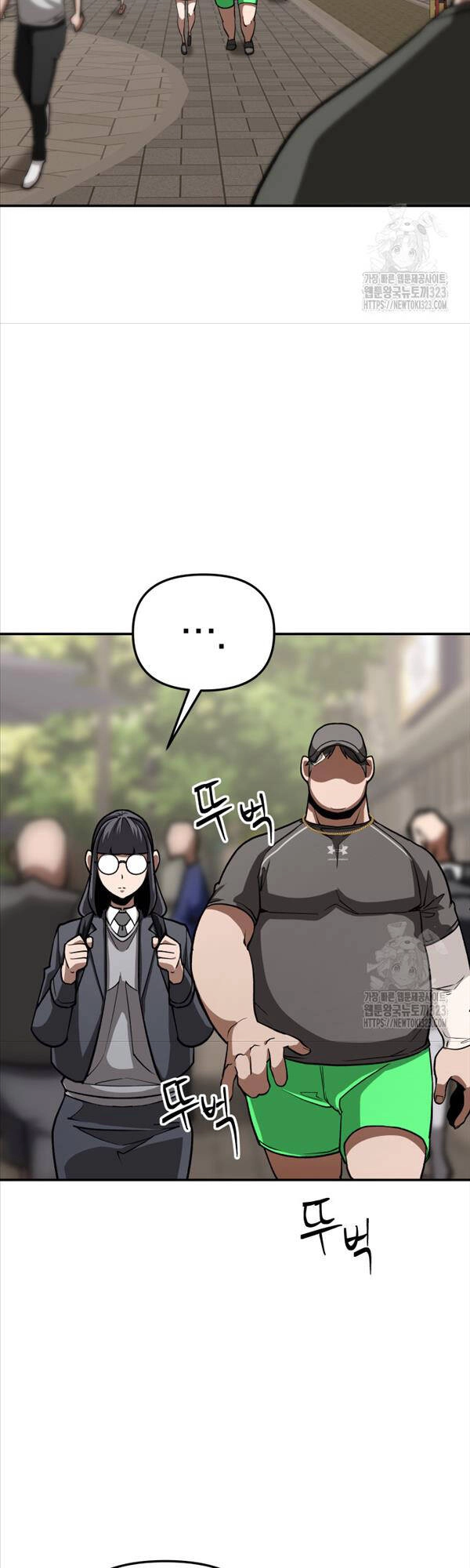 99 Thủ Lĩnh Chapter 15 - 19