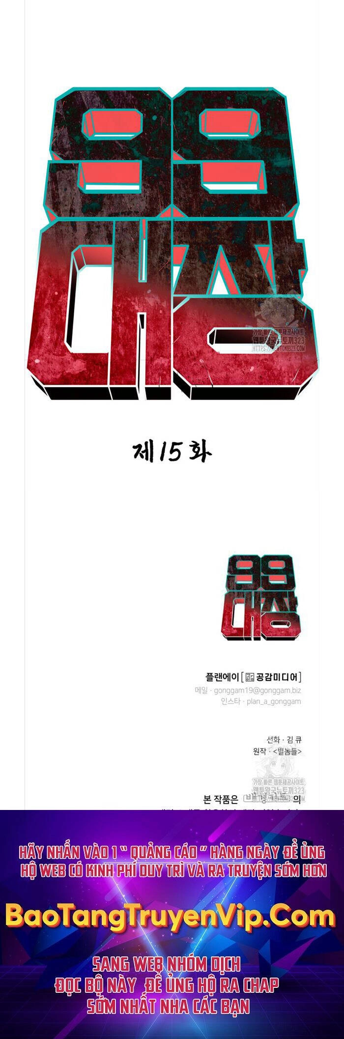 99 Thủ Lĩnh Chapter 15 - 73