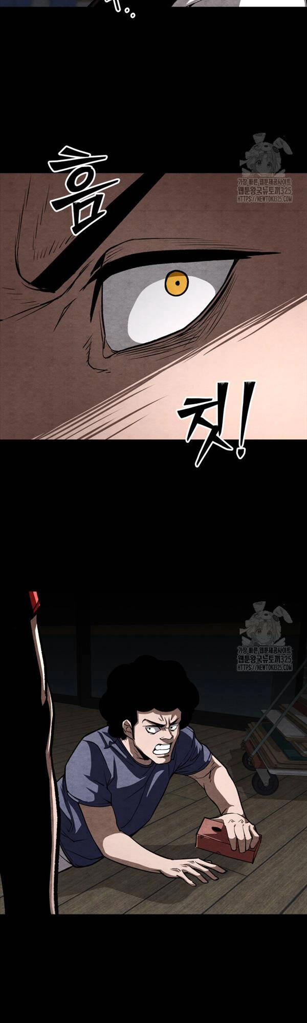 99 Thủ Lĩnh Chapter 16 - 4