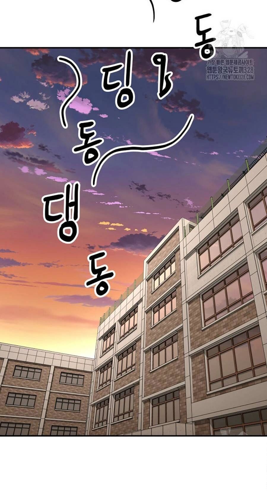 99 Thủ Lĩnh Chapter 23 - 100