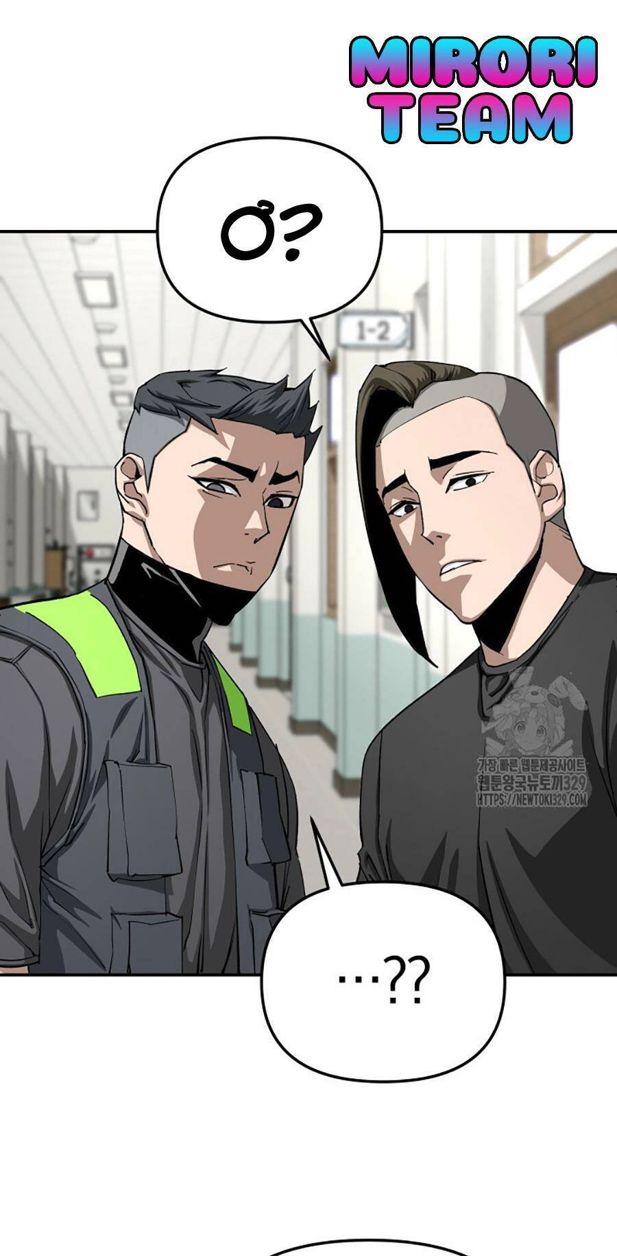 99 Thủ Lĩnh Chapter 25 - 9