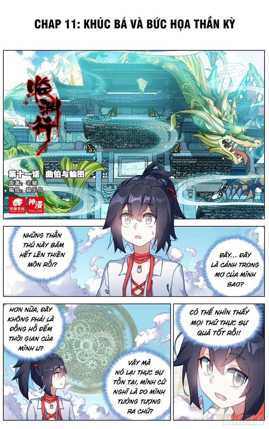 Lâm Uyên Hành Chapter 11 - 1