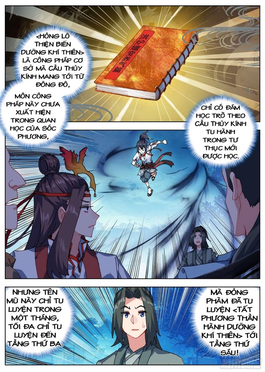 Lâm Uyên Hành Chapter 17 - 2
