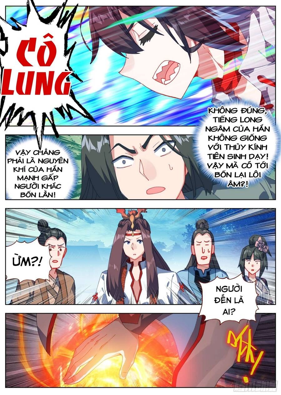 Lâm Uyên Hành Chapter 17 - 3