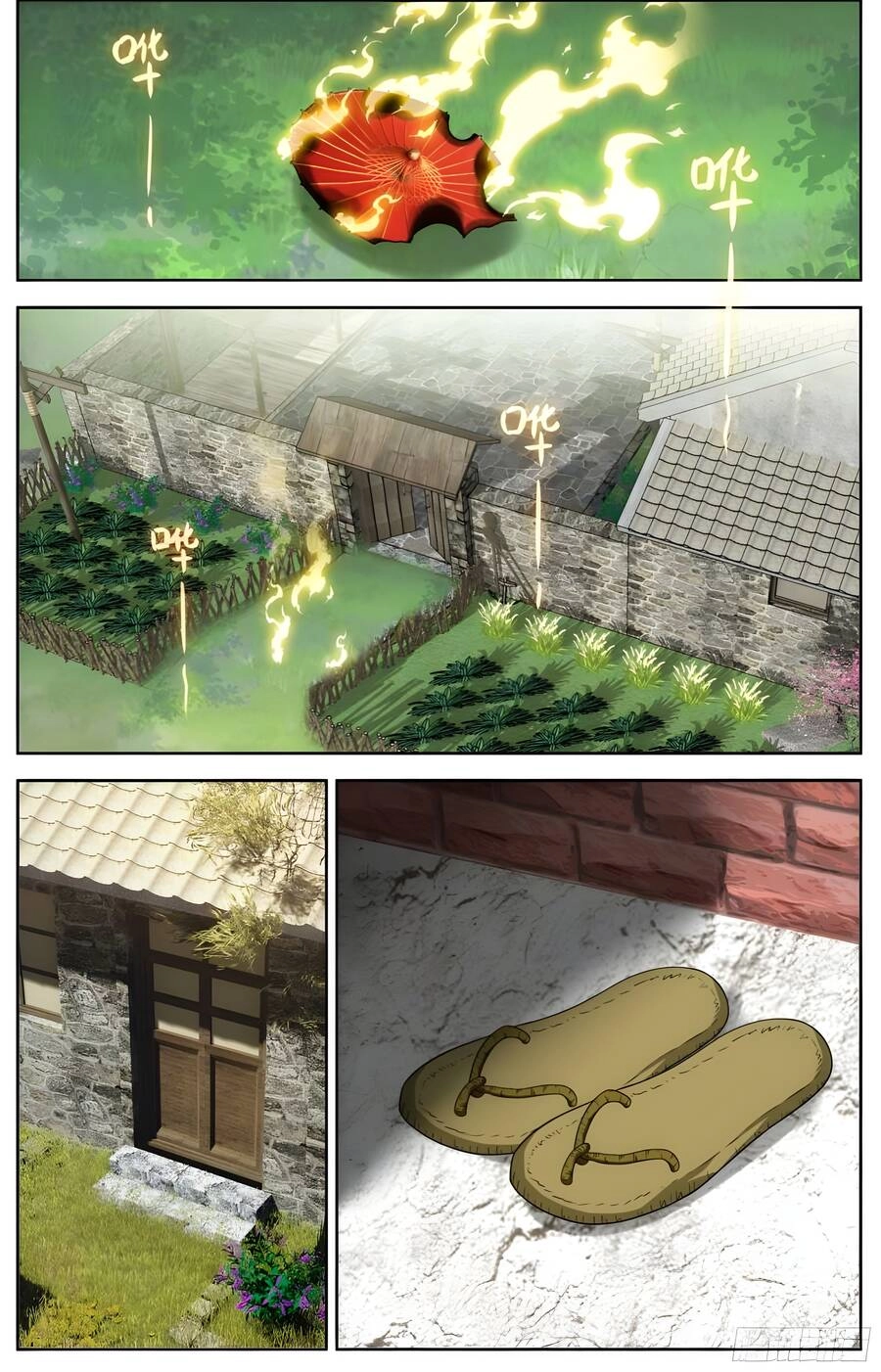 Lâm Uyên Hành Chapter 30 - 16