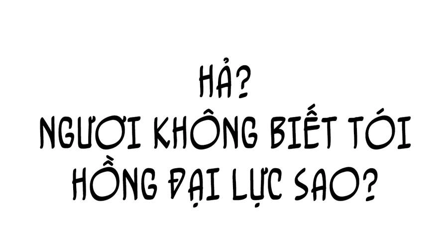 Trọng Sinh Chi Thần Cấp Bại Gia Tử Chapter 0 - 3