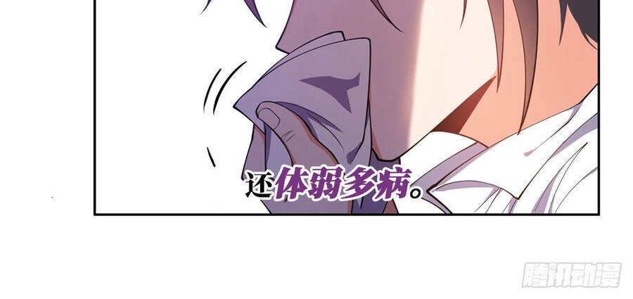 Trọng Sinh Chi Thần Cấp Bại Gia Tử Chapter 0 - 11