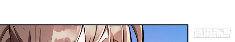 Trọng Sinh Chi Thần Cấp Bại Gia Tử Chapter 0 - 17