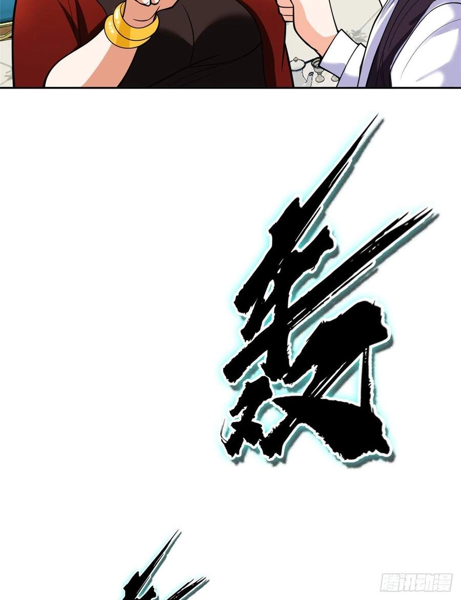 Trọng Sinh Chi Thần Cấp Bại Gia Tử Chapter 2 - 20