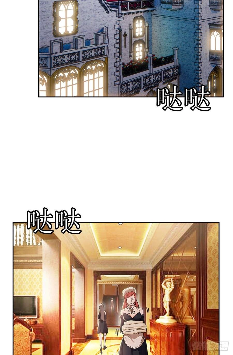 Trọng Sinh Chi Thần Cấp Bại Gia Tử Chapter 4 - 3