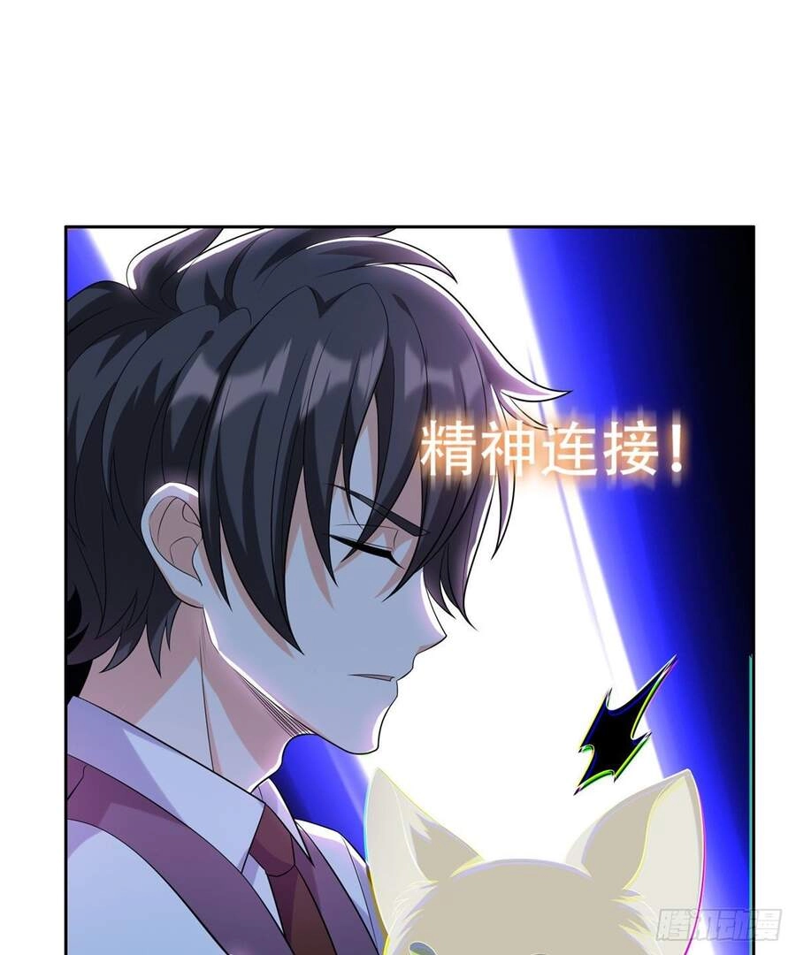 Trọng Sinh Chi Thần Cấp Bại Gia Tử Chapter 8 - 21