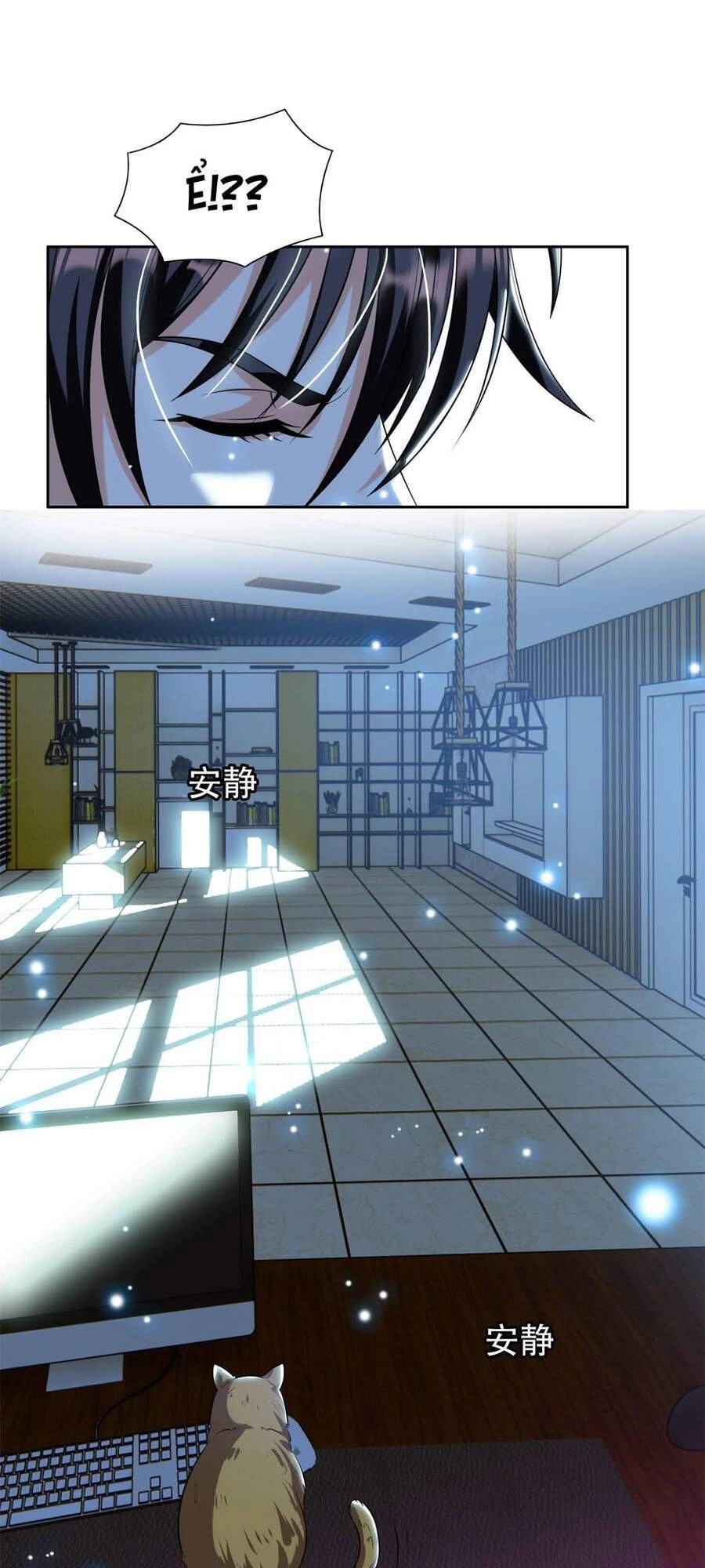 Trọng Sinh Chi Thần Cấp Bại Gia Tử Chapter 9 - 8