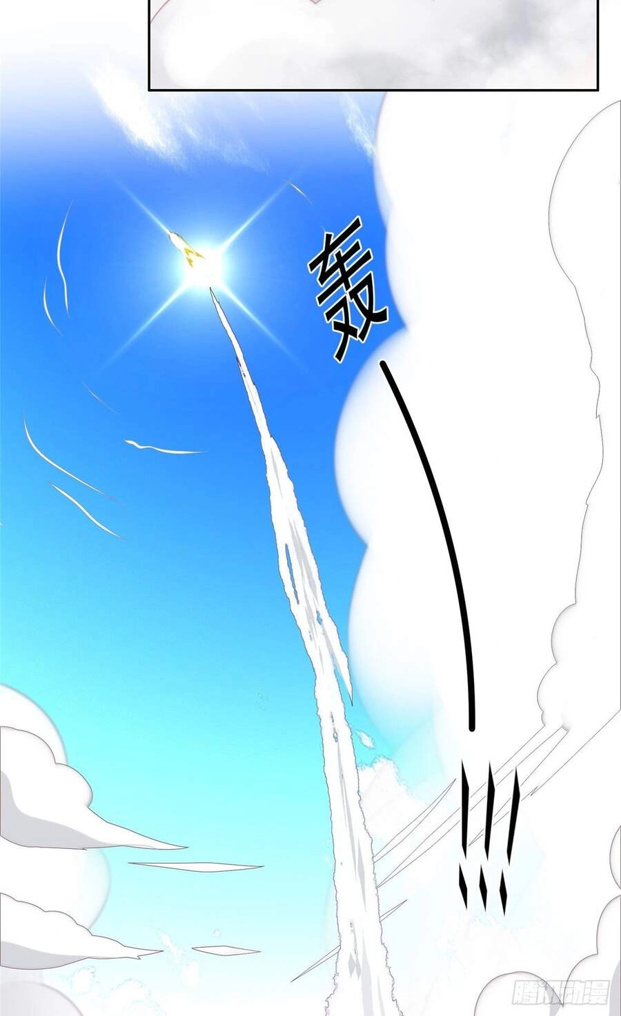 Trọng Sinh Chi Thần Cấp Bại Gia Tử Chapter 15 - 27