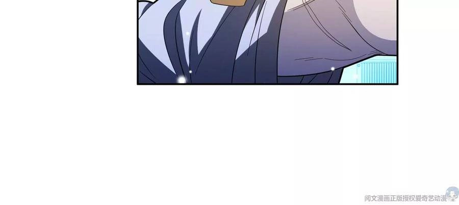 Trọng Sinh Chi Thần Cấp Bại Gia Tử Chapter 41 - 10