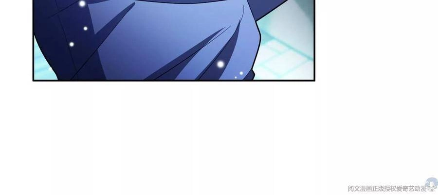 Trọng Sinh Chi Thần Cấp Bại Gia Tử Chapter 41 - 12