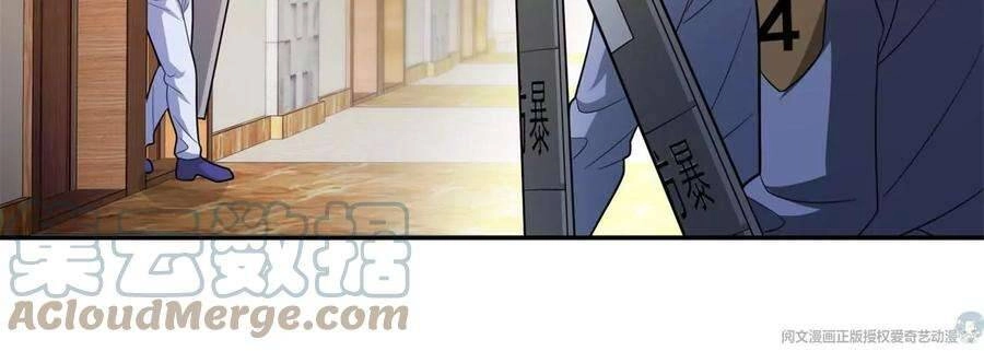 Trọng Sinh Chi Thần Cấp Bại Gia Tử Chapter 41 - 20