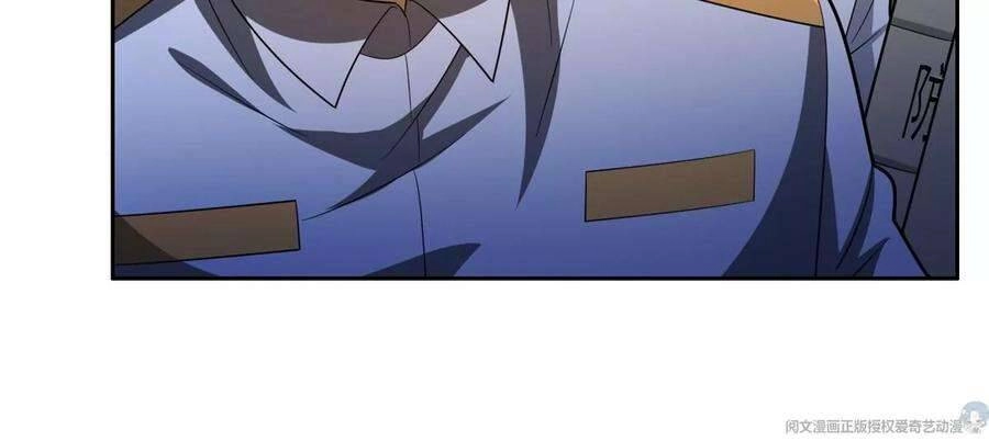 Trọng Sinh Chi Thần Cấp Bại Gia Tử Chapter 41 - 22