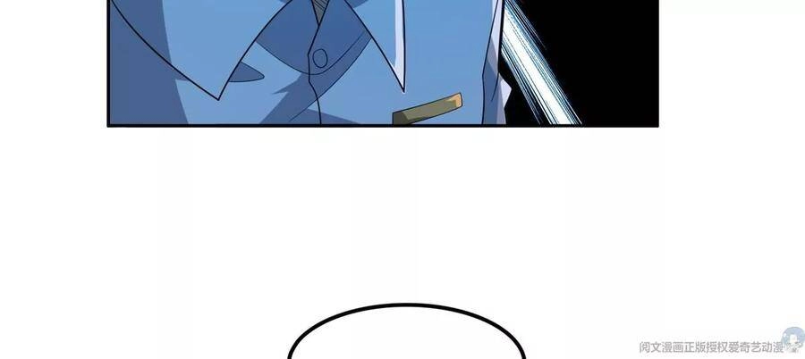 Trọng Sinh Chi Thần Cấp Bại Gia Tử Chapter 41 - 24