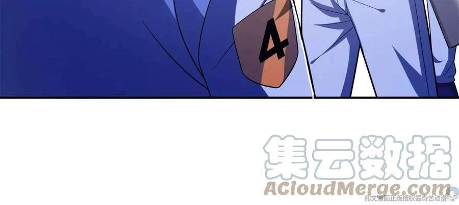 Trọng Sinh Chi Thần Cấp Bại Gia Tử Chapter 41 - 32