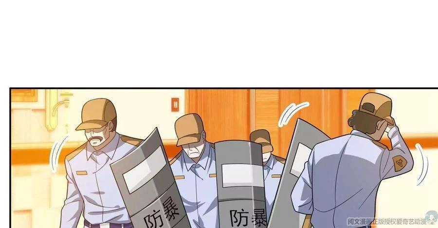 Trọng Sinh Chi Thần Cấp Bại Gia Tử Chapter 41 - 40