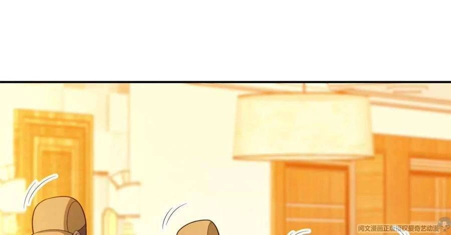 Trọng Sinh Chi Thần Cấp Bại Gia Tử Chapter 41 - 42