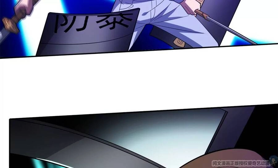 Trọng Sinh Chi Thần Cấp Bại Gia Tử Chapter 42 - 42