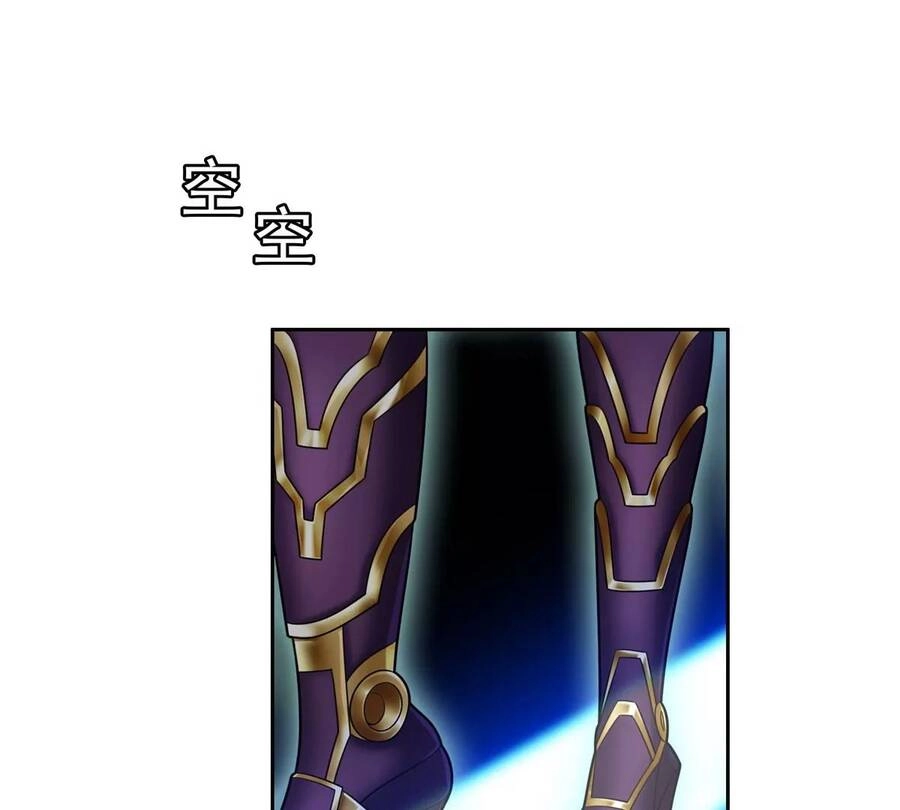 Trọng Sinh Chi Thần Cấp Bại Gia Tử Chapter 43 - 16