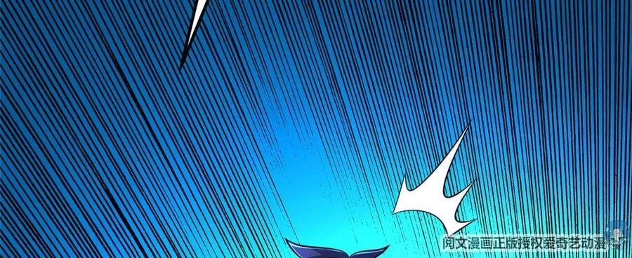 Trọng Sinh Chi Thần Cấp Bại Gia Tử Chapter 43 - 43