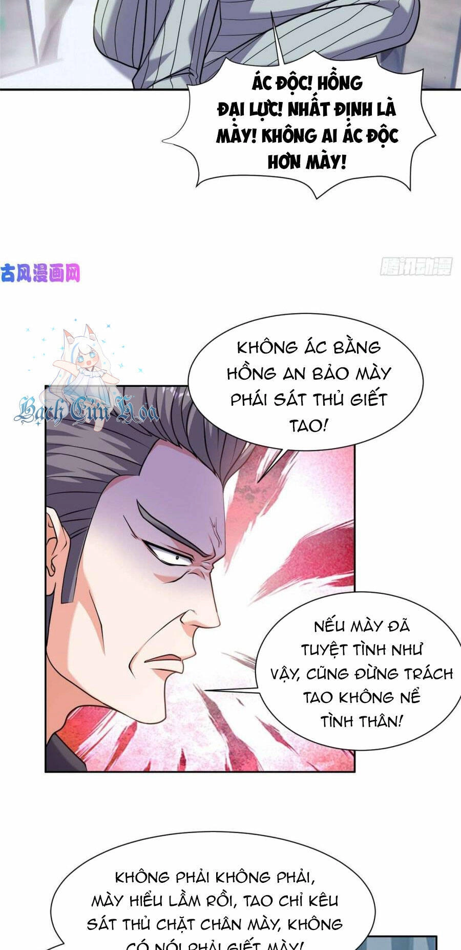 Trọng Sinh Chi Thần Cấp Bại Gia Tử Chapter 67 - 9