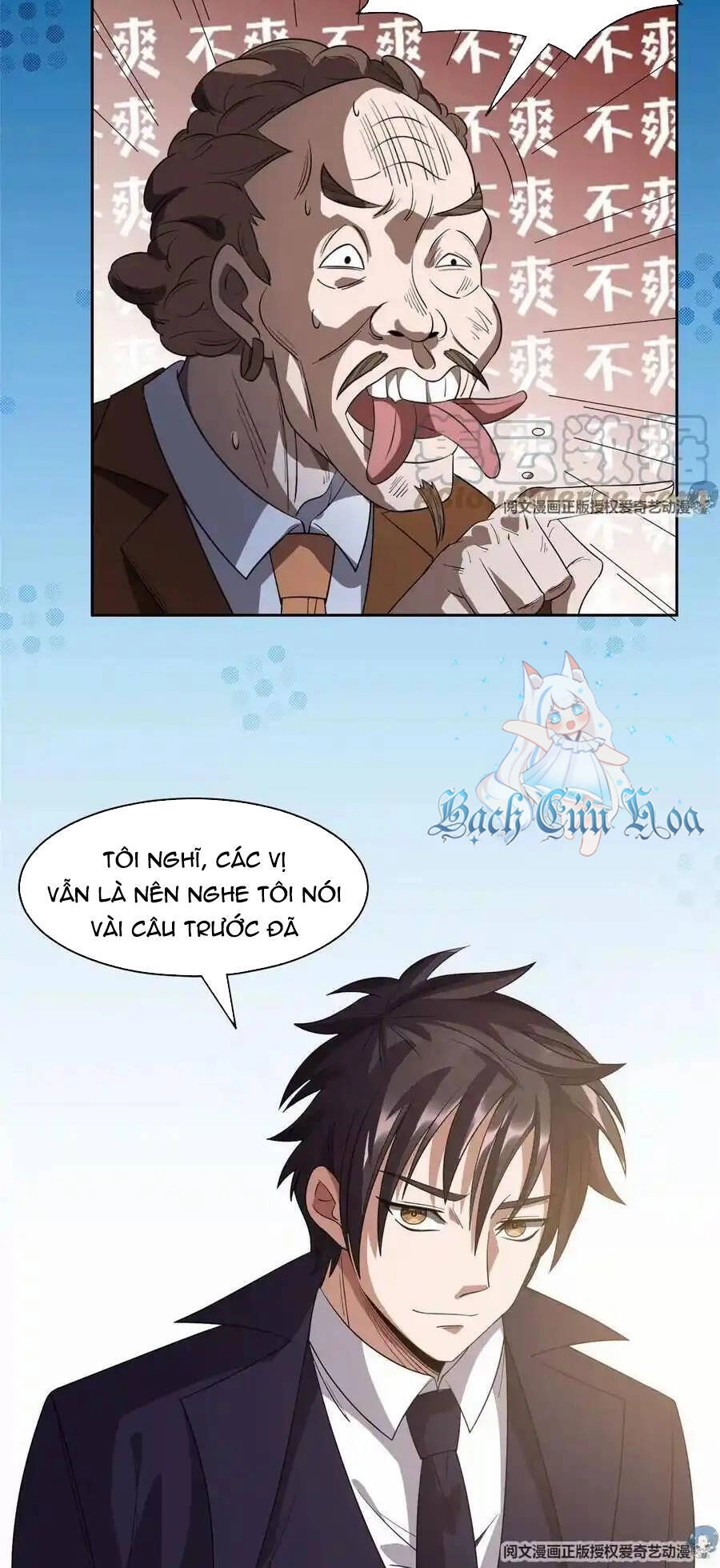 Trọng Sinh Chi Thần Cấp Bại Gia Tử Chapter 68 - 16