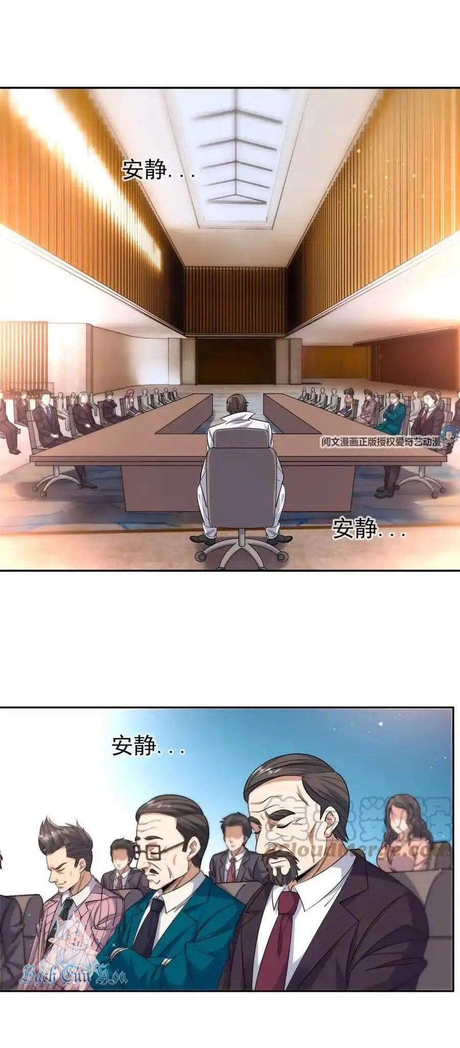 Trọng Sinh Chi Thần Cấp Bại Gia Tử Chapter 55 - 3