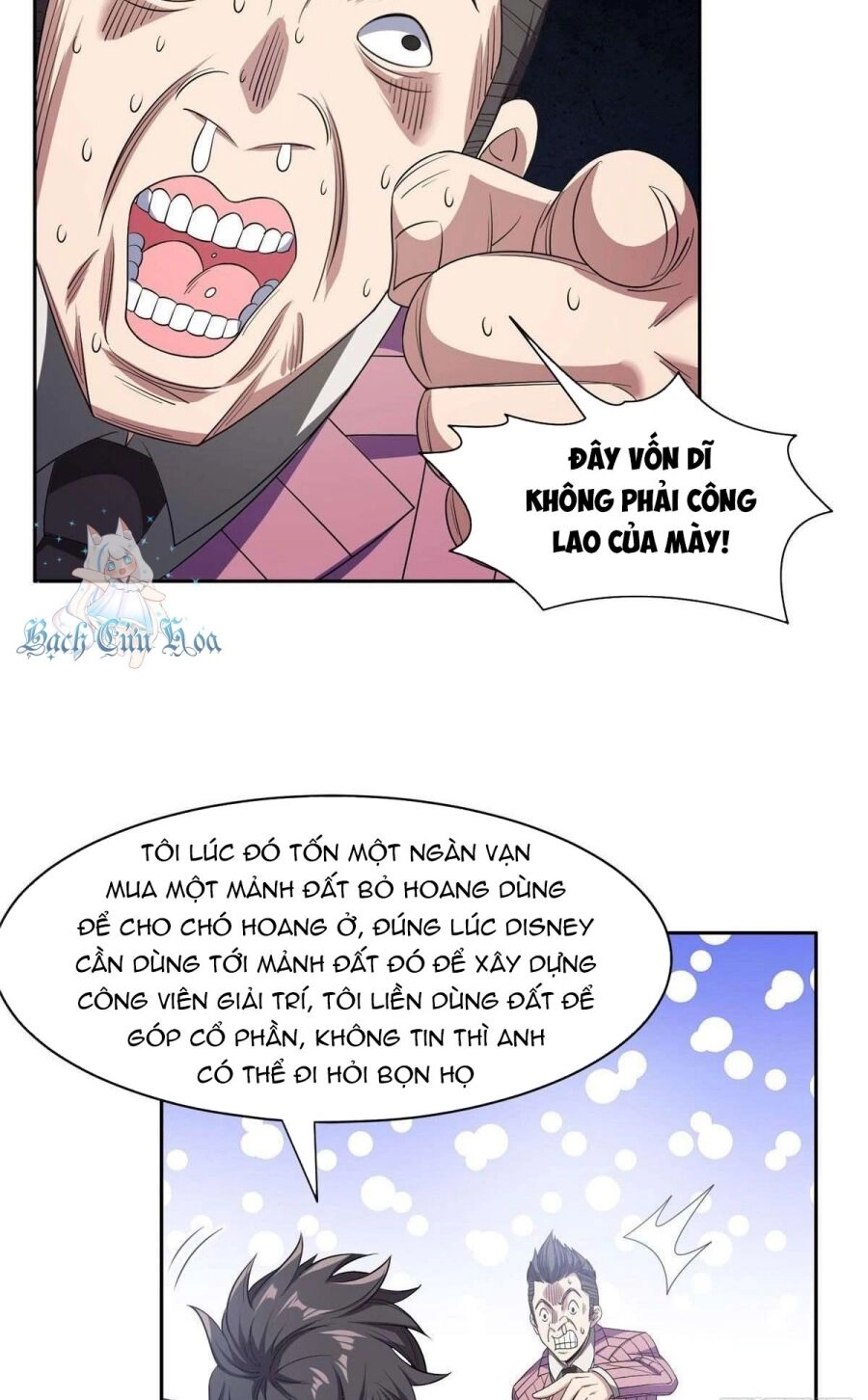 Trọng Sinh Chi Thần Cấp Bại Gia Tử Chapter 57 - 12