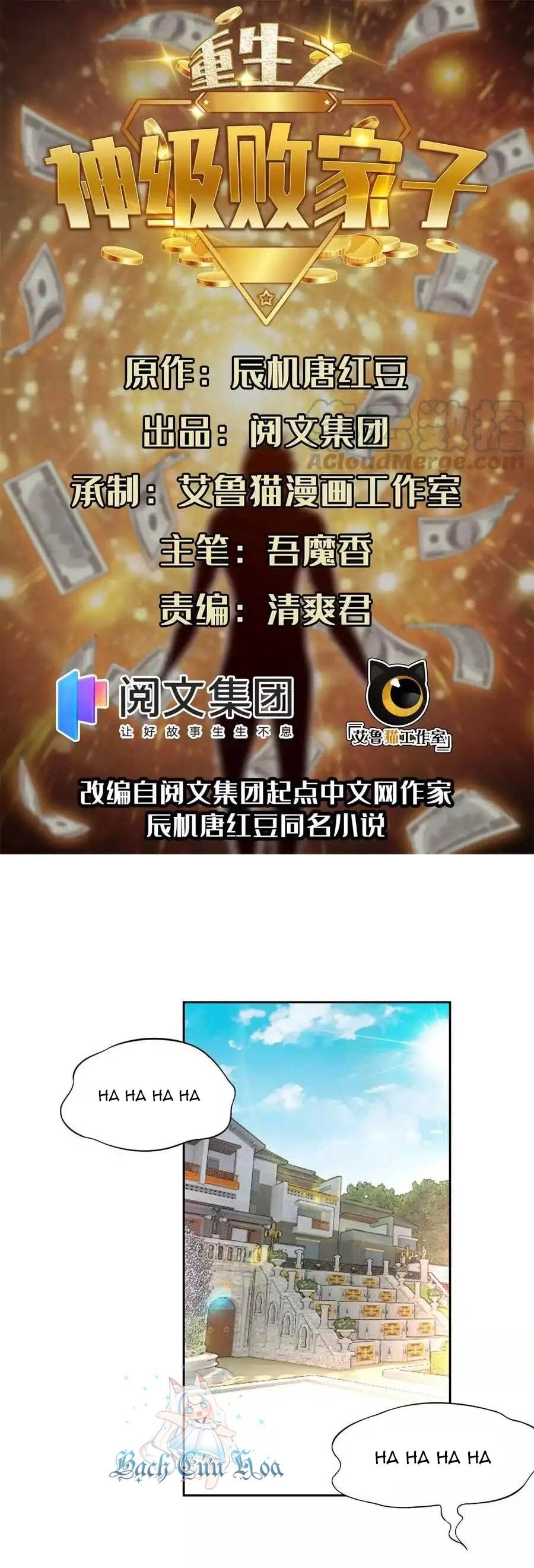 Trọng Sinh Chi Thần Cấp Bại Gia Tử Chapter 59 - 1