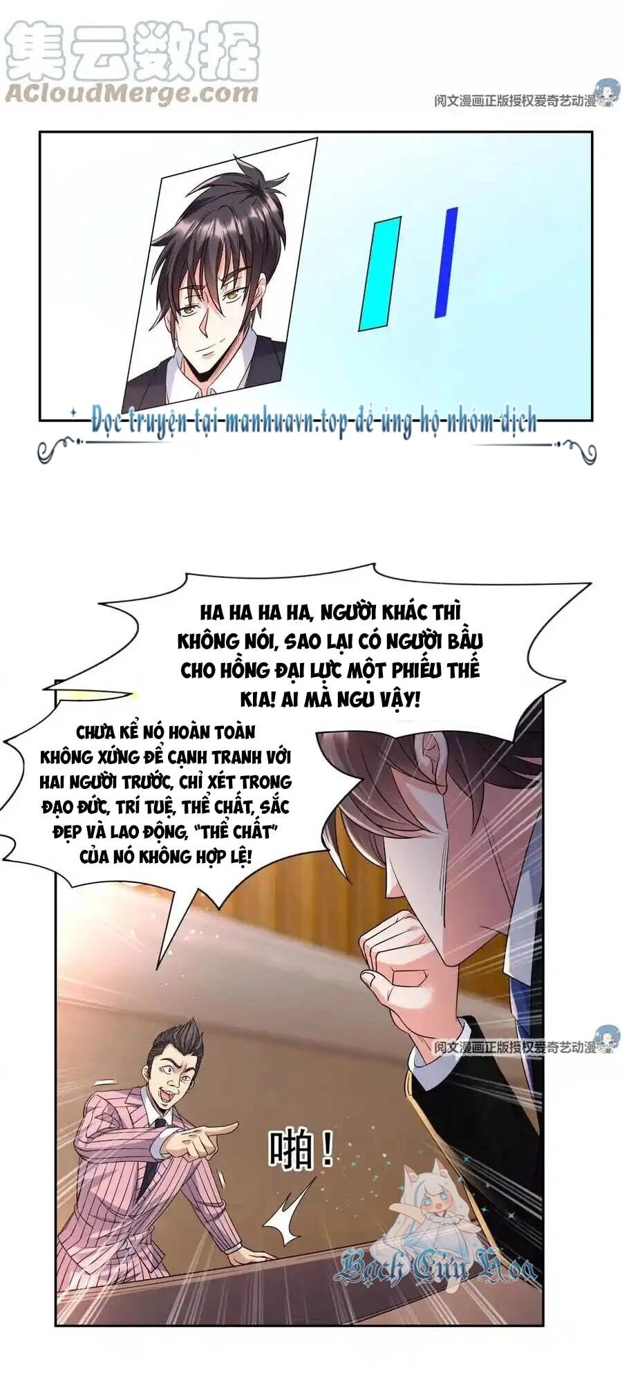 Trọng Sinh Chi Thần Cấp Bại Gia Tử Chapter 59 - 2