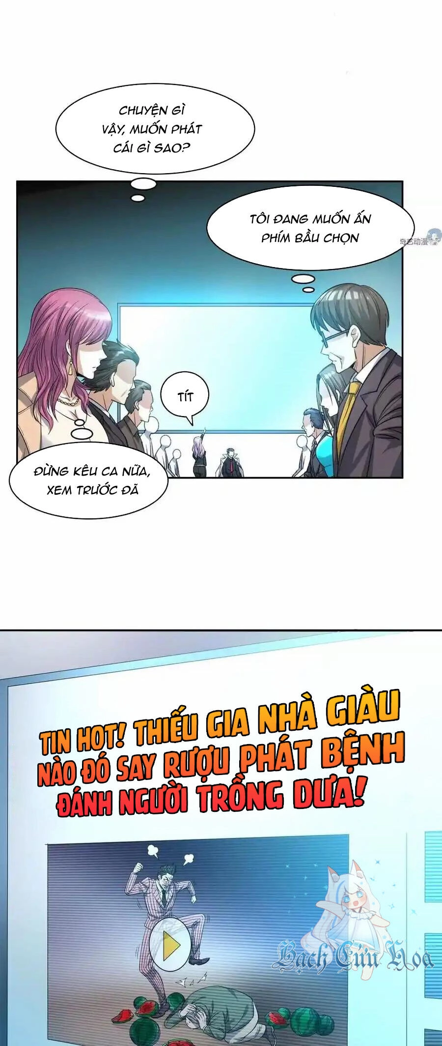 Trọng Sinh Chi Thần Cấp Bại Gia Tử Chapter 60 - 18