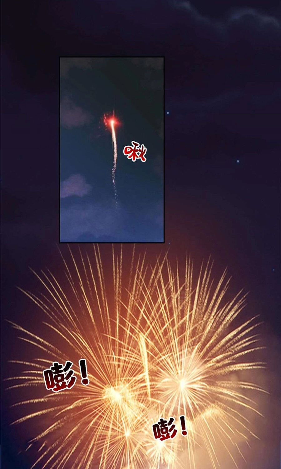 Trọng Sinh Chi Thần Cấp Bại Gia Tử Chapter 62 - 22