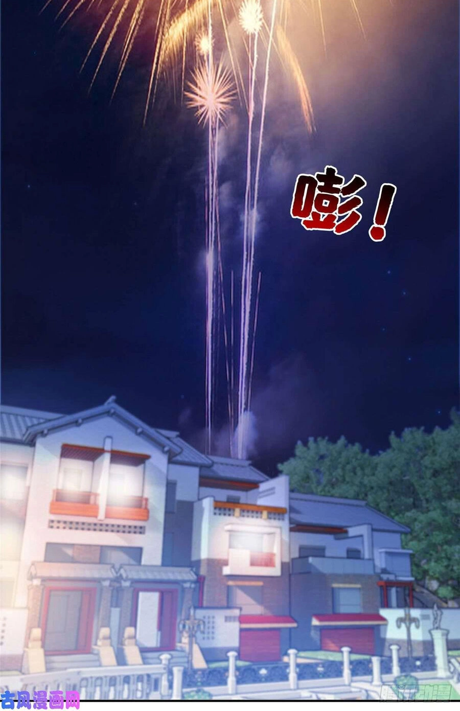 Trọng Sinh Chi Thần Cấp Bại Gia Tử Chapter 62 - 23