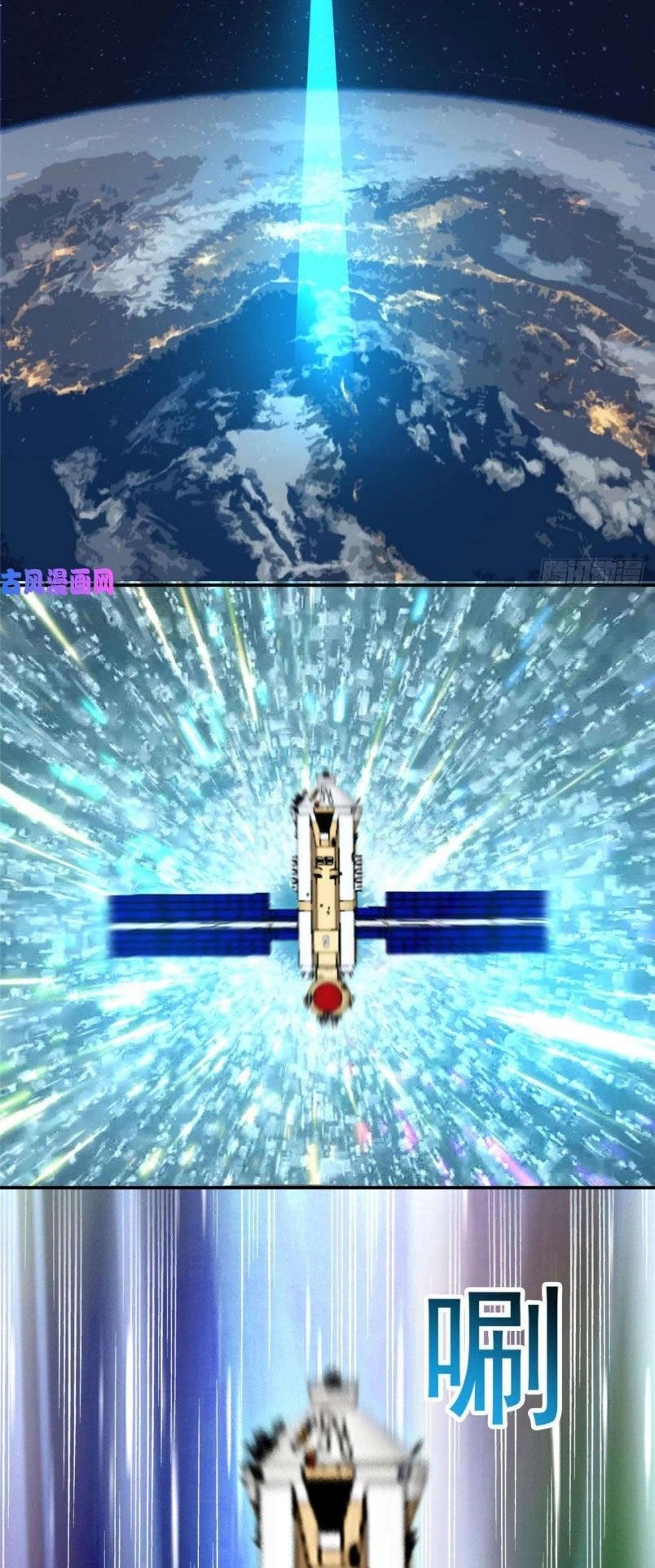 Trọng Sinh Chi Thần Cấp Bại Gia Tử Chapter 63 - 26