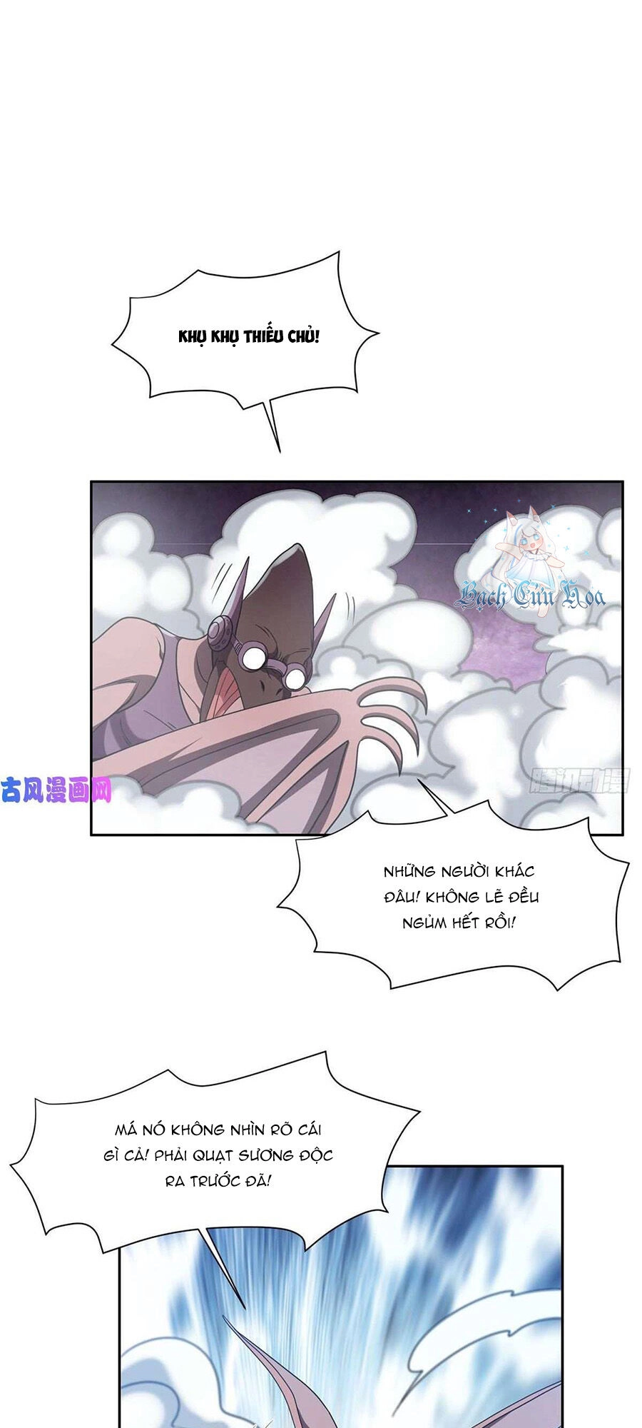 Trọng Sinh Chi Thần Cấp Bại Gia Tử Chapter 71 - 5