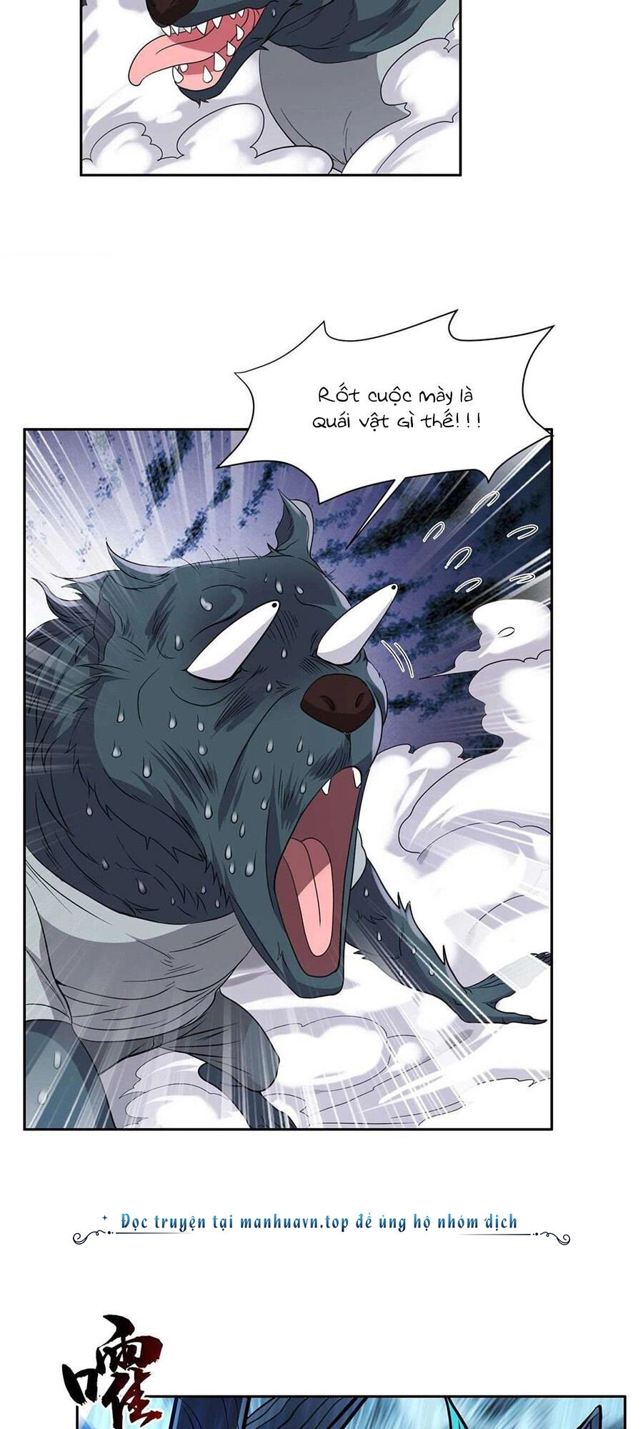 Trọng Sinh Chi Thần Cấp Bại Gia Tử Chapter 71 - 12