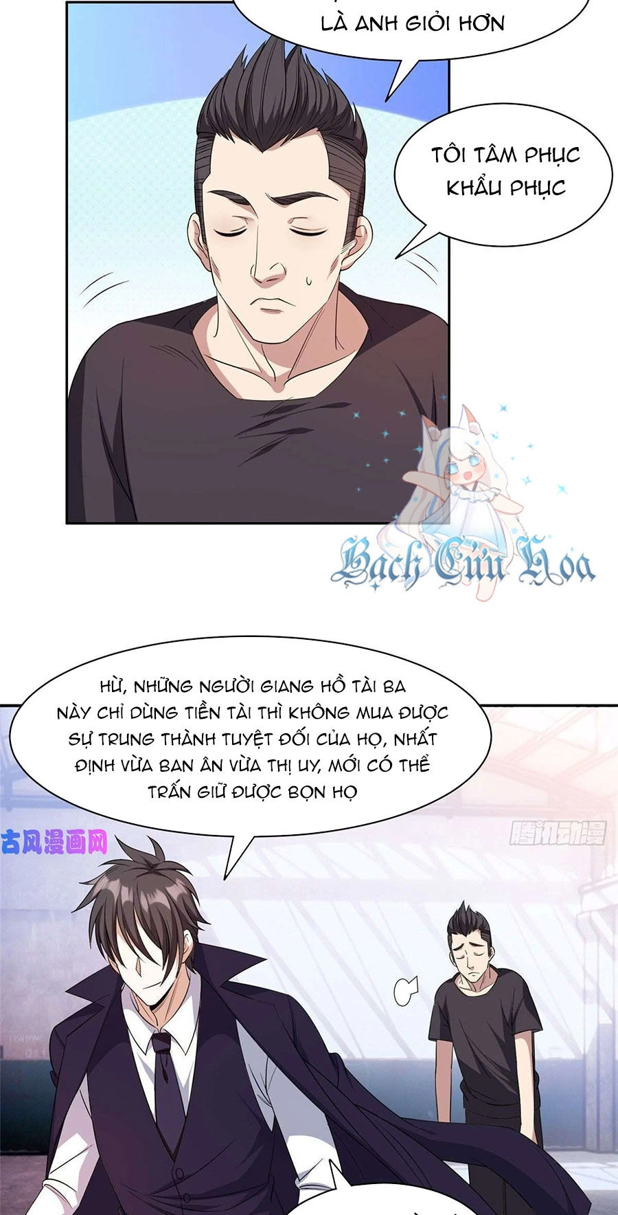 Trọng Sinh Chi Thần Cấp Bại Gia Tử Chapter 73 - 9