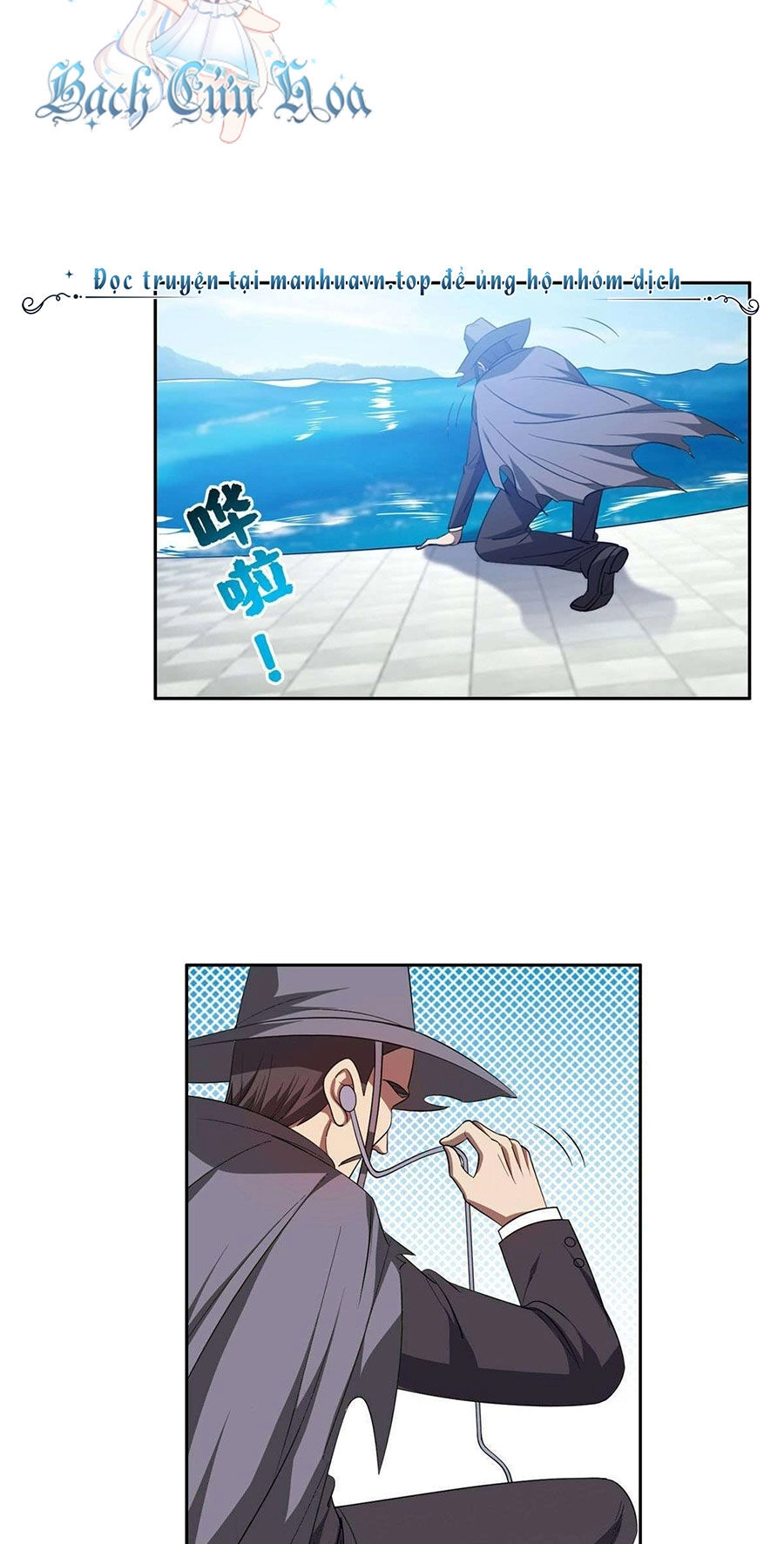 Trọng Sinh Chi Thần Cấp Bại Gia Tử Chapter 73 - 20