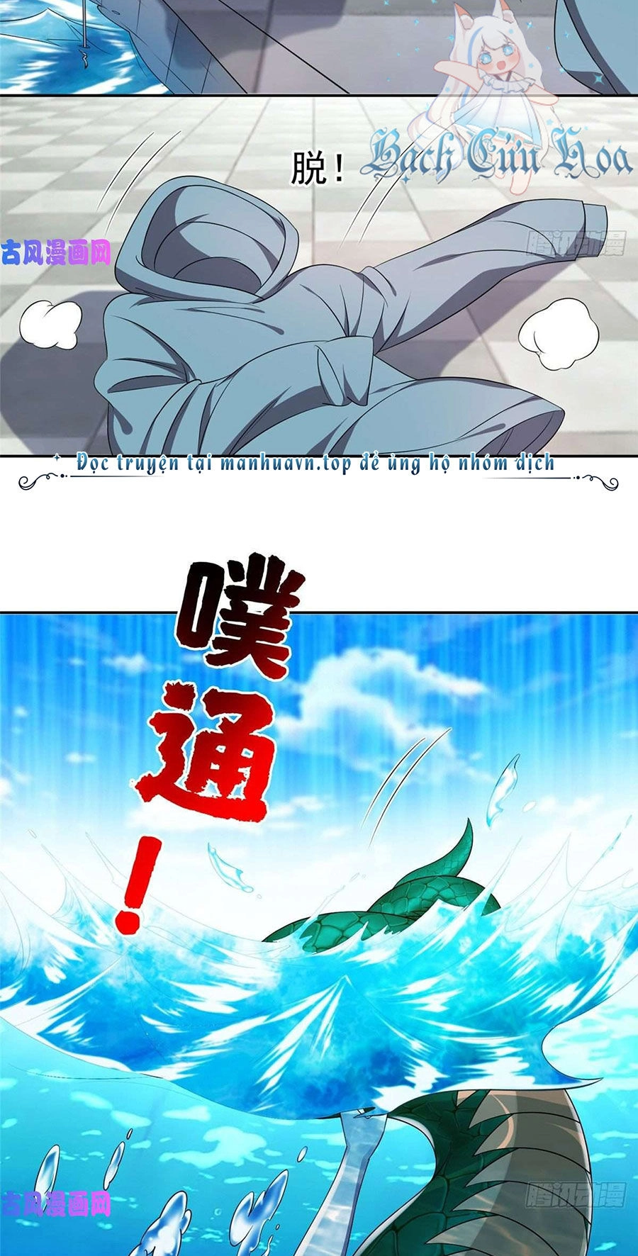 Trọng Sinh Chi Thần Cấp Bại Gia Tử Chapter 73 - 22