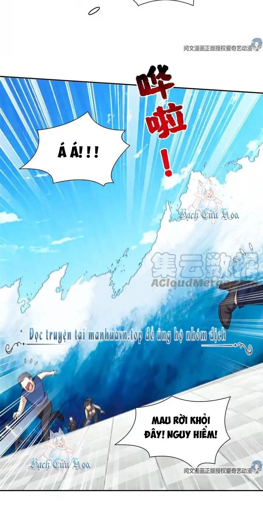 Trọng Sinh Chi Thần Cấp Bại Gia Tử Chapter 74 - 7