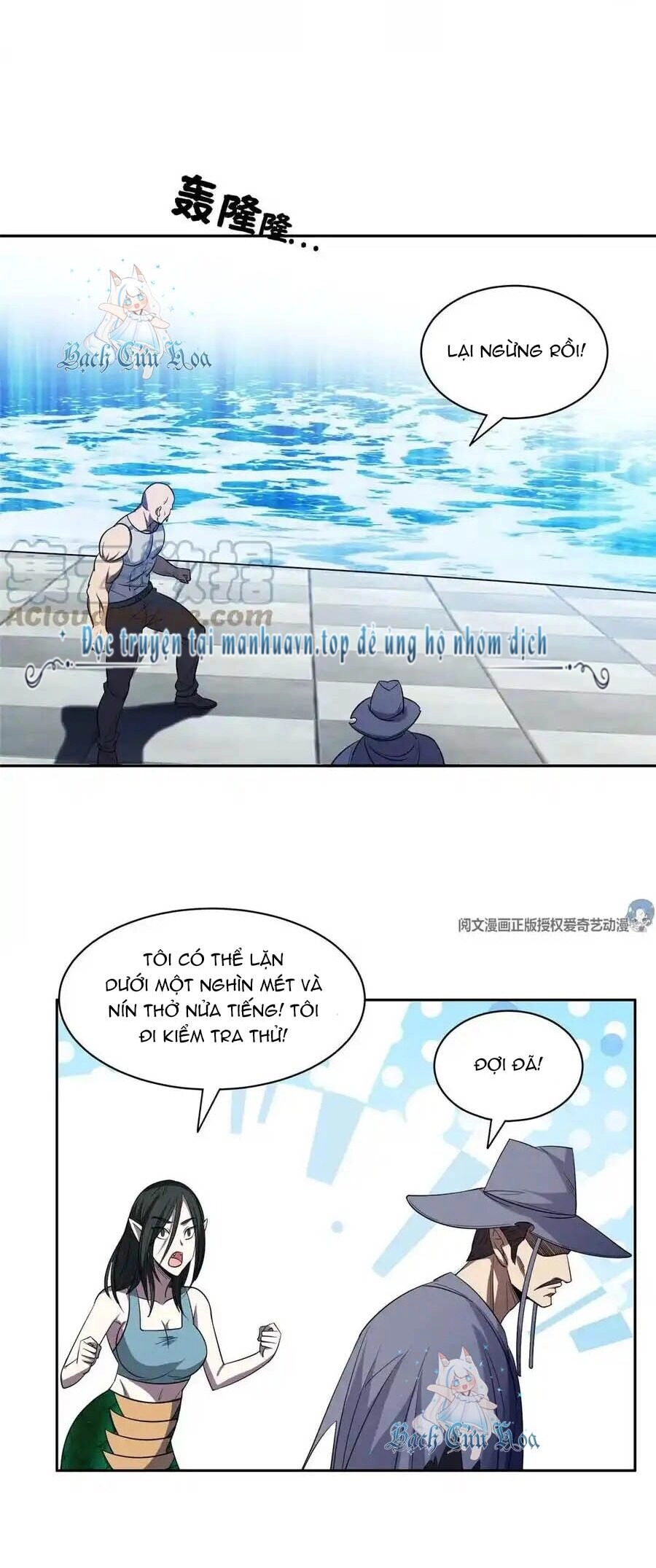 Trọng Sinh Chi Thần Cấp Bại Gia Tử Chapter 74 - 9